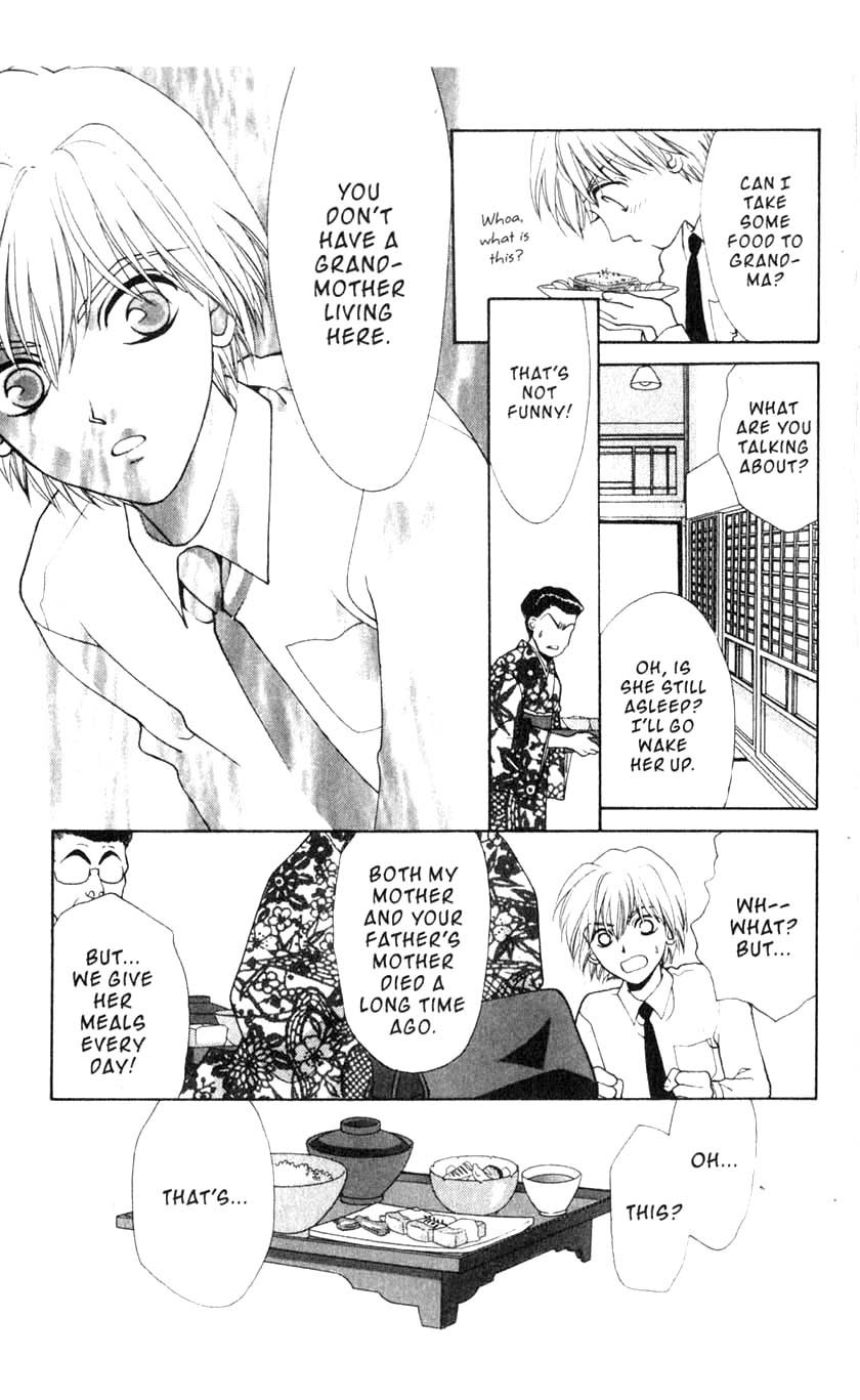 Sengoku Nights Vol. 1 Ch. 1 第21页