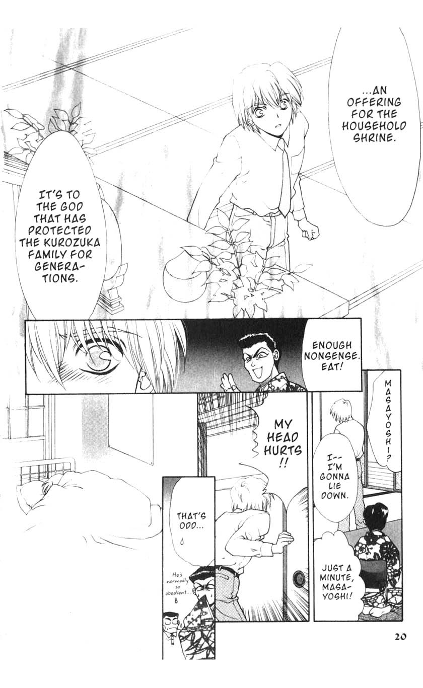 Sengoku Nights Vol. 1 Ch. 1 第22页