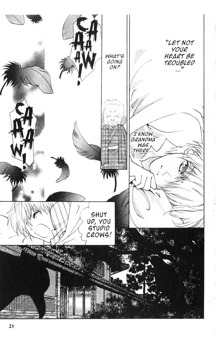 Sengoku Nights Vol. 1 Ch. 1 第23页