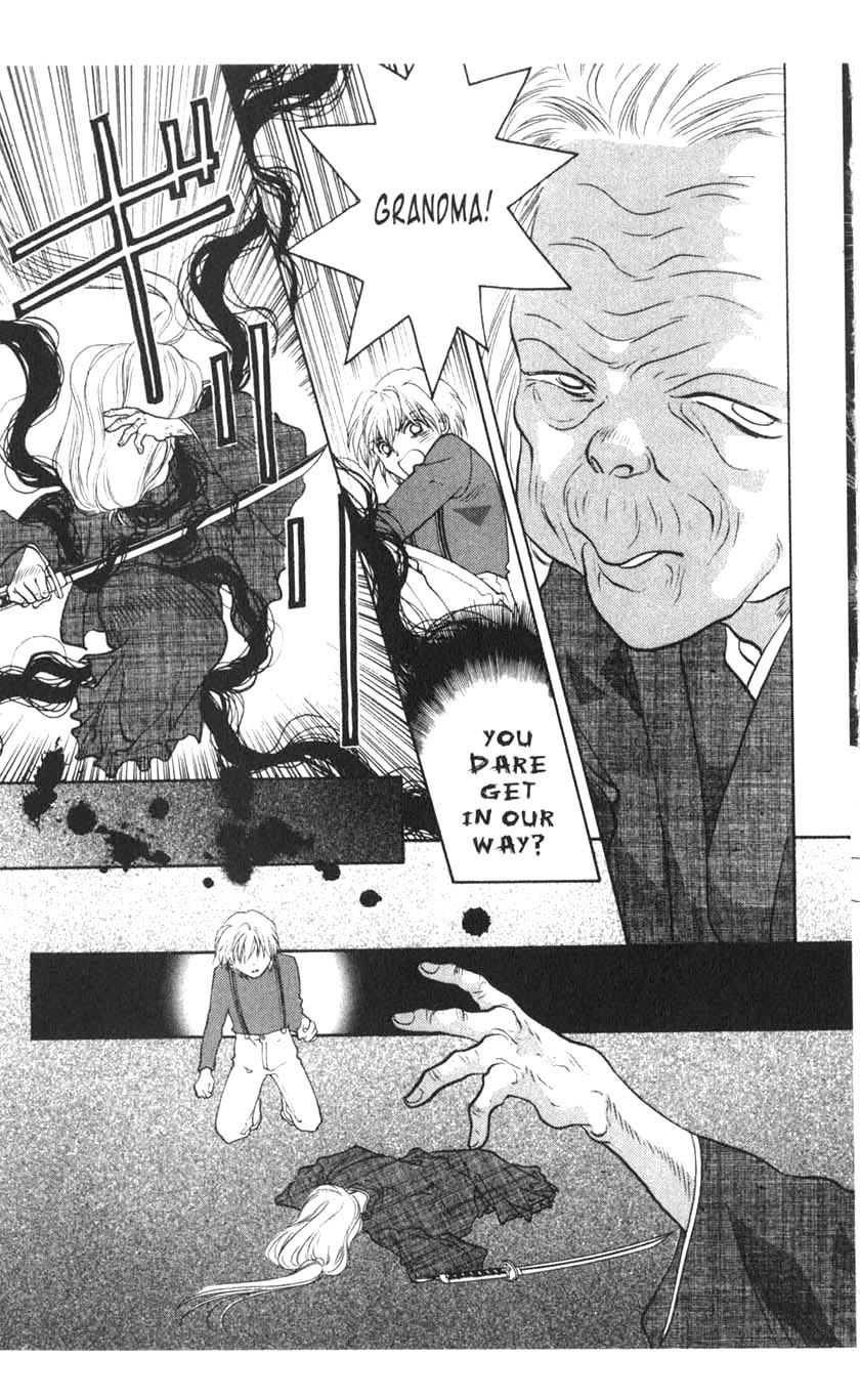 Sengoku Nights Vol. 1 Ch. 1 第31页