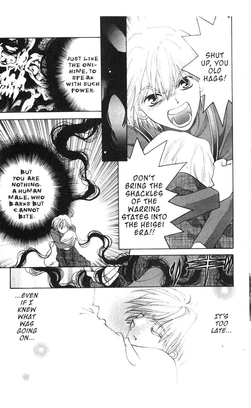 Sengoku Nights Vol. 1 Ch. 1 第33页