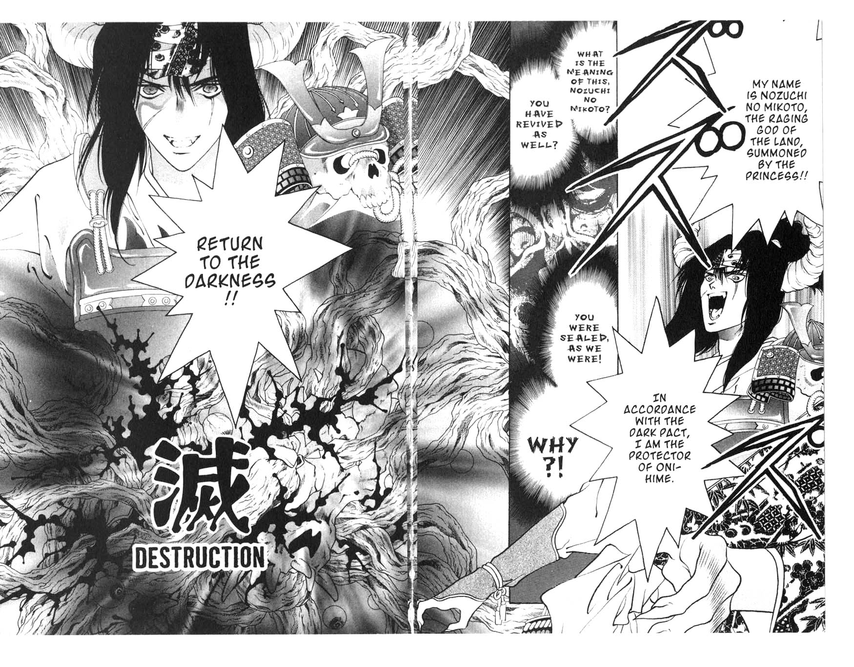 Sengoku Nights Vol. 1 Ch. 1 第36页