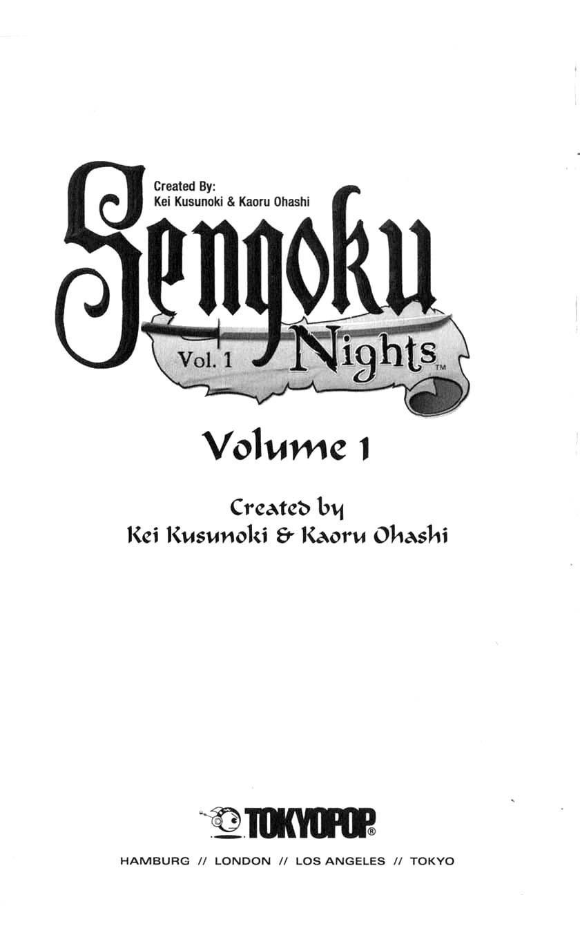 Sengoku Nights 第5页
