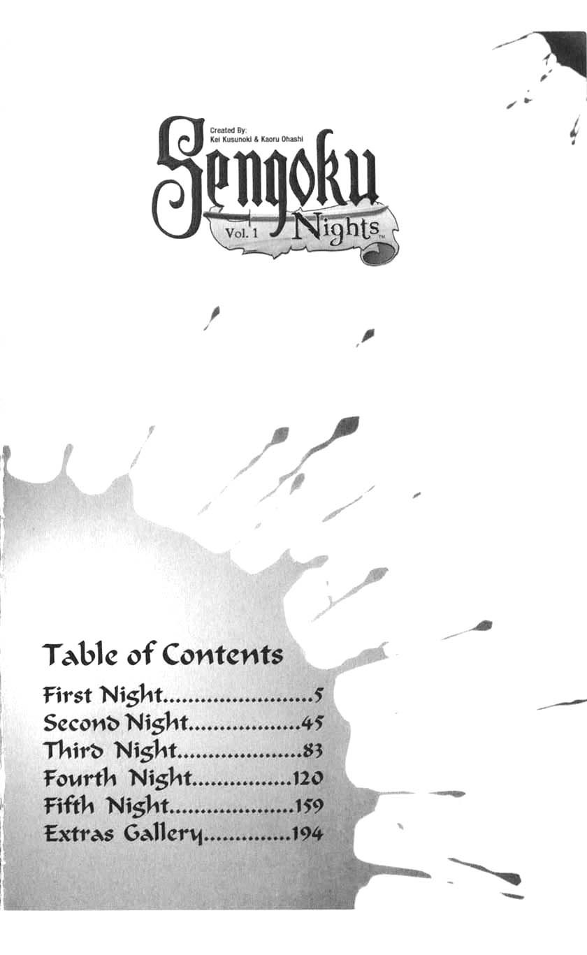 Sengoku Nights 第6页