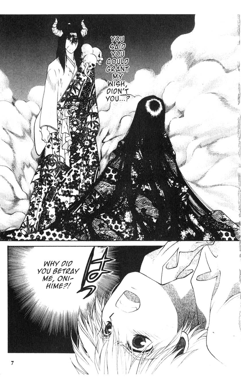 Sengoku Nights Vol. 1 Ch. 1 第9页