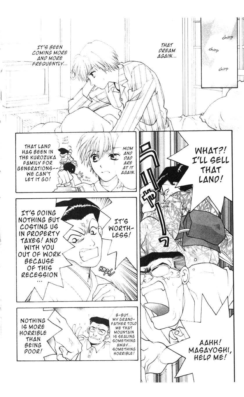 Sengoku Nights Vol. 1 Ch. 1 第10页