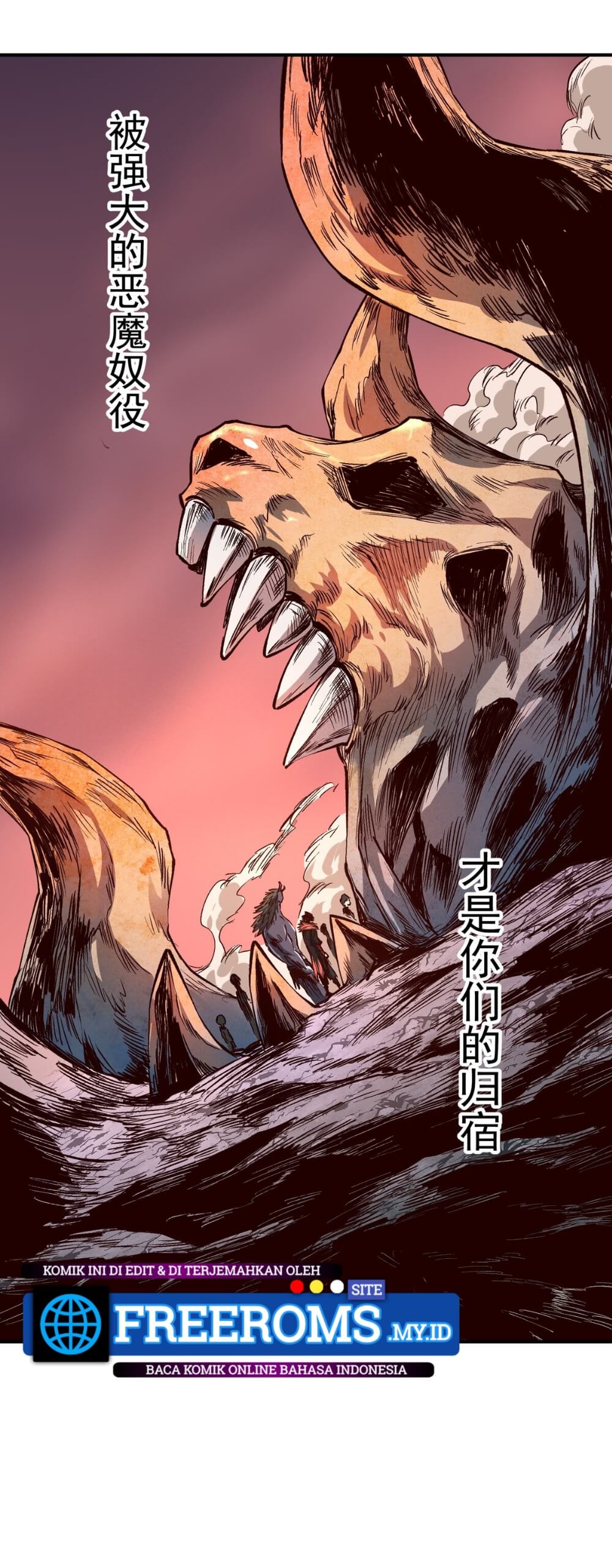 I'm a Prisoner in the Demon World Ch. 2 第13页