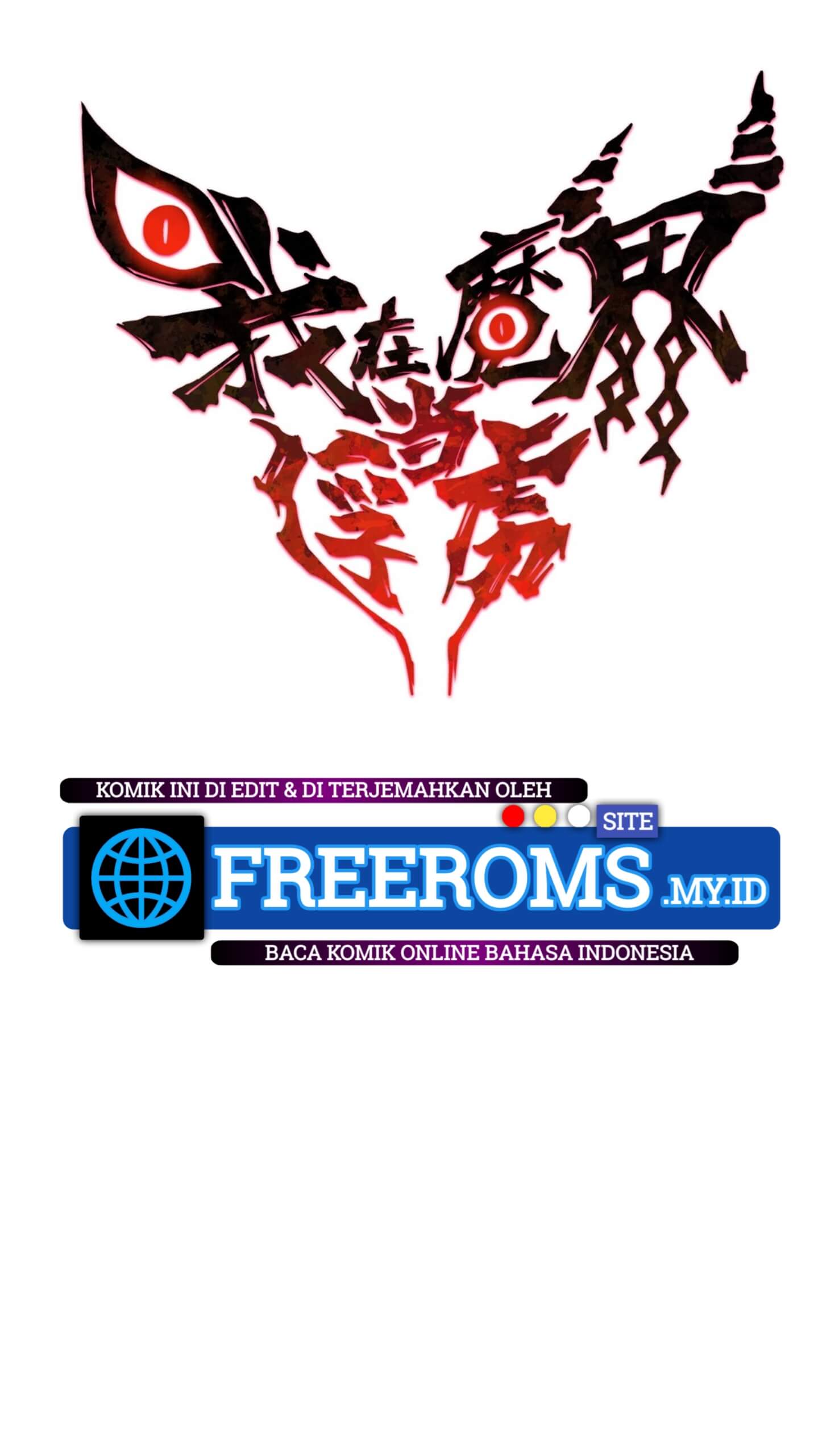 I'm a Prisoner in the Demon World Ch. 2 第15页