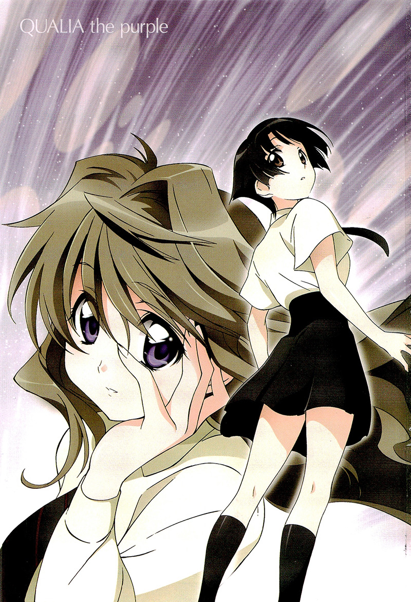 Murasakiiro no Qualia 第2页
