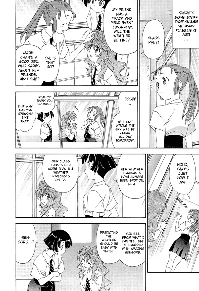 Murasakiiro no Qualia Vol. 1 Ch. 1 第12页