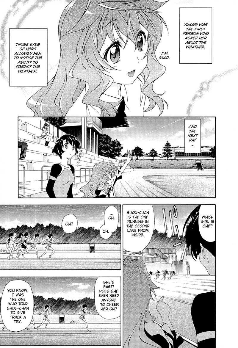 Murasakiiro no Qualia Vol. 1 Ch. 1 第13页