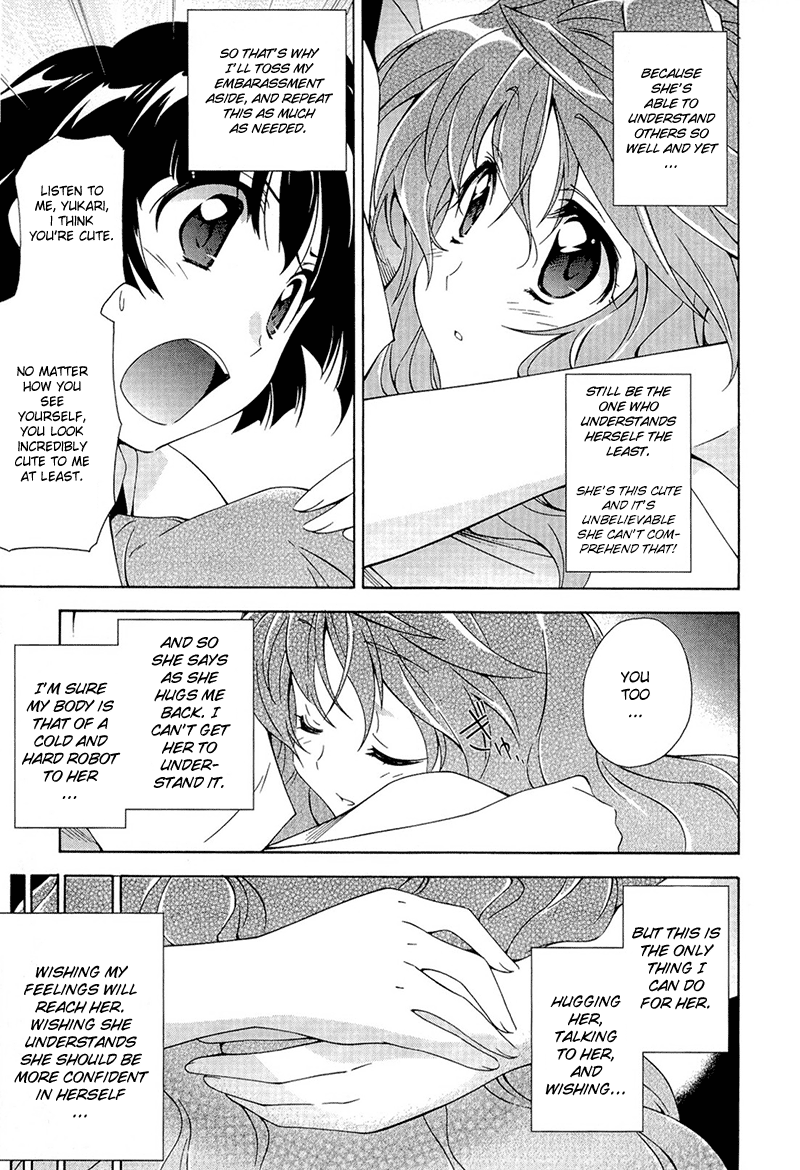 Murasakiiro no Qualia Vol. 1 Ch. 1 第15页