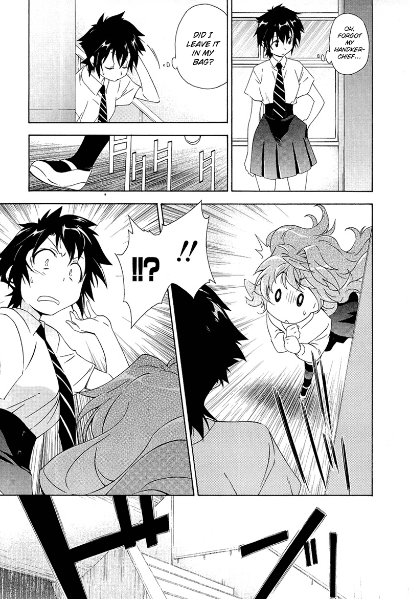 Murasakiiro no Qualia Vol. 1 Ch. 1 第17页
