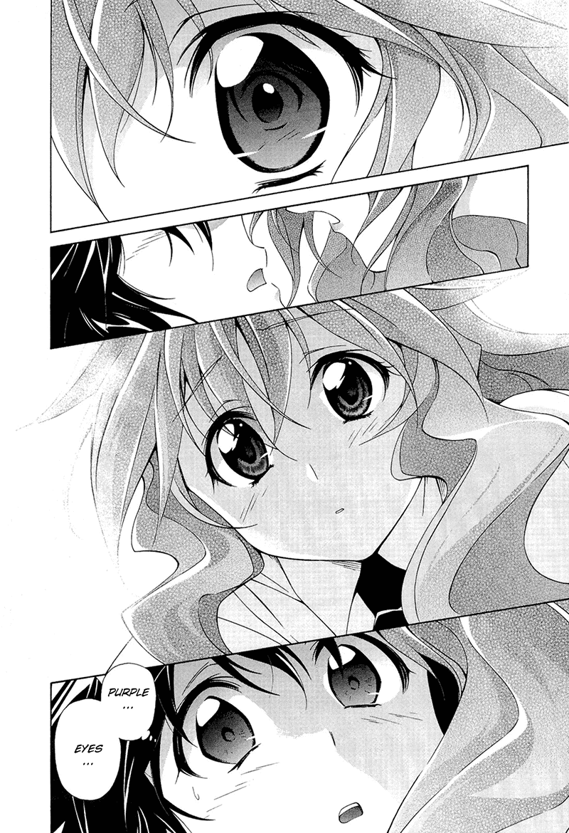 Murasakiiro no Qualia Vol. 1 Ch. 1 第19页