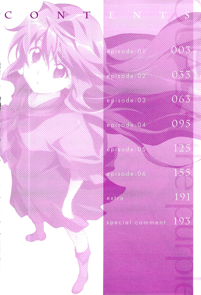Murasakiiro no Qualia 第3页