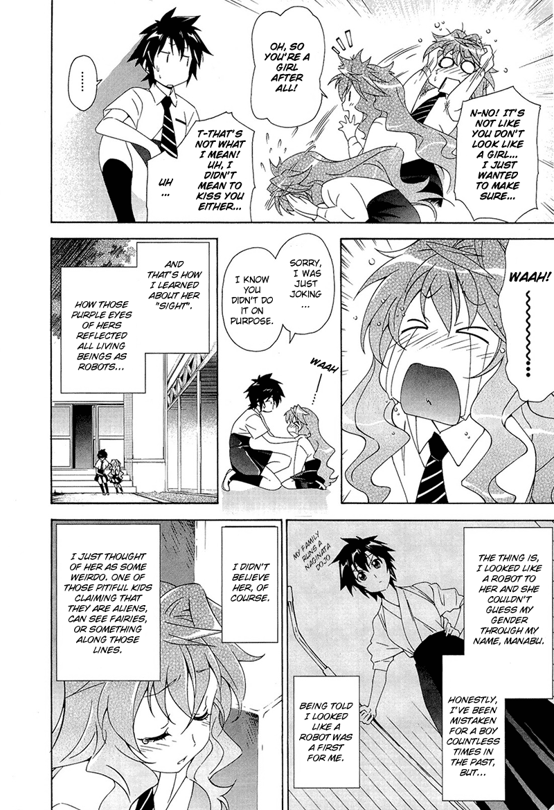 Murasakiiro no Qualia Vol. 1 Ch. 1 第21页