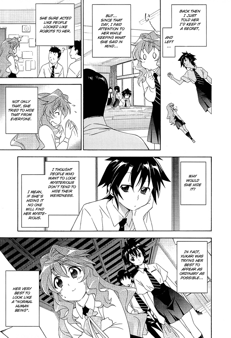 Murasakiiro no Qualia Vol. 1 Ch. 1 第22页