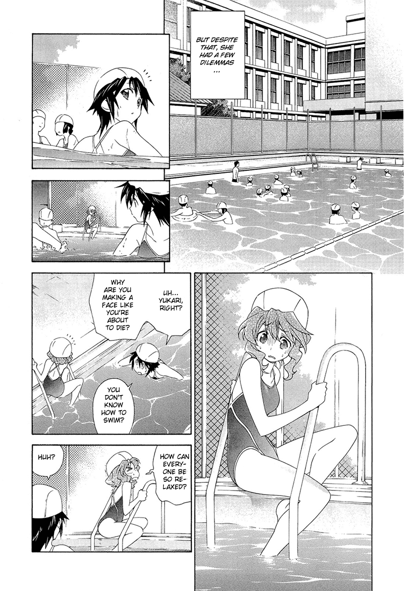 Murasakiiro no Qualia Vol. 1 Ch. 1 第23页