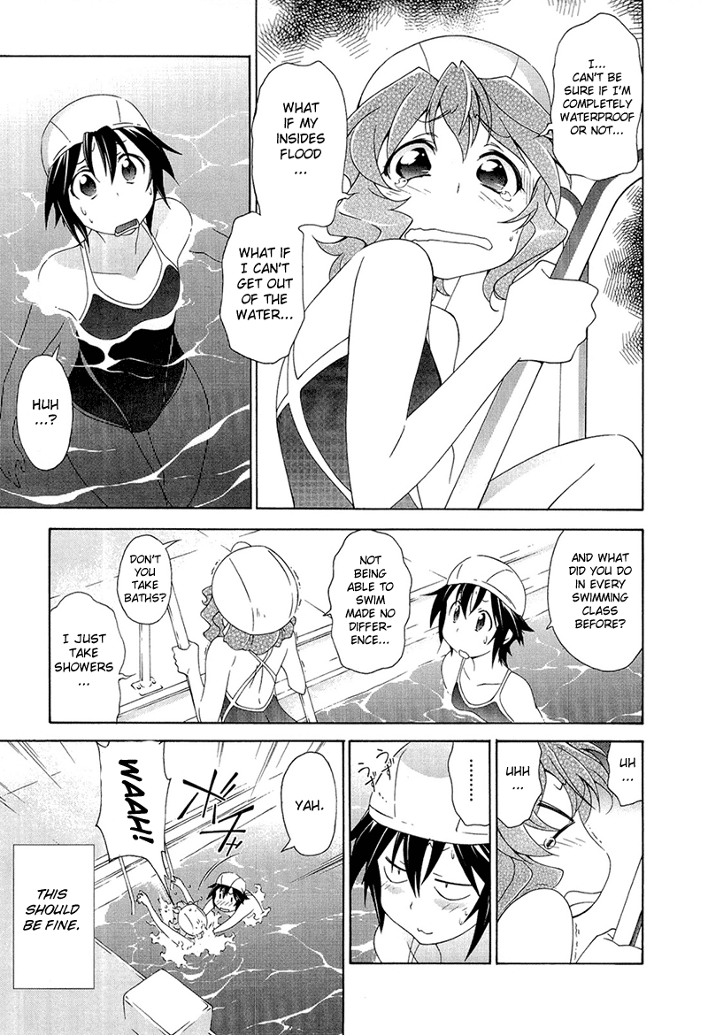 Murasakiiro no Qualia Vol. 1 Ch. 1 第24页