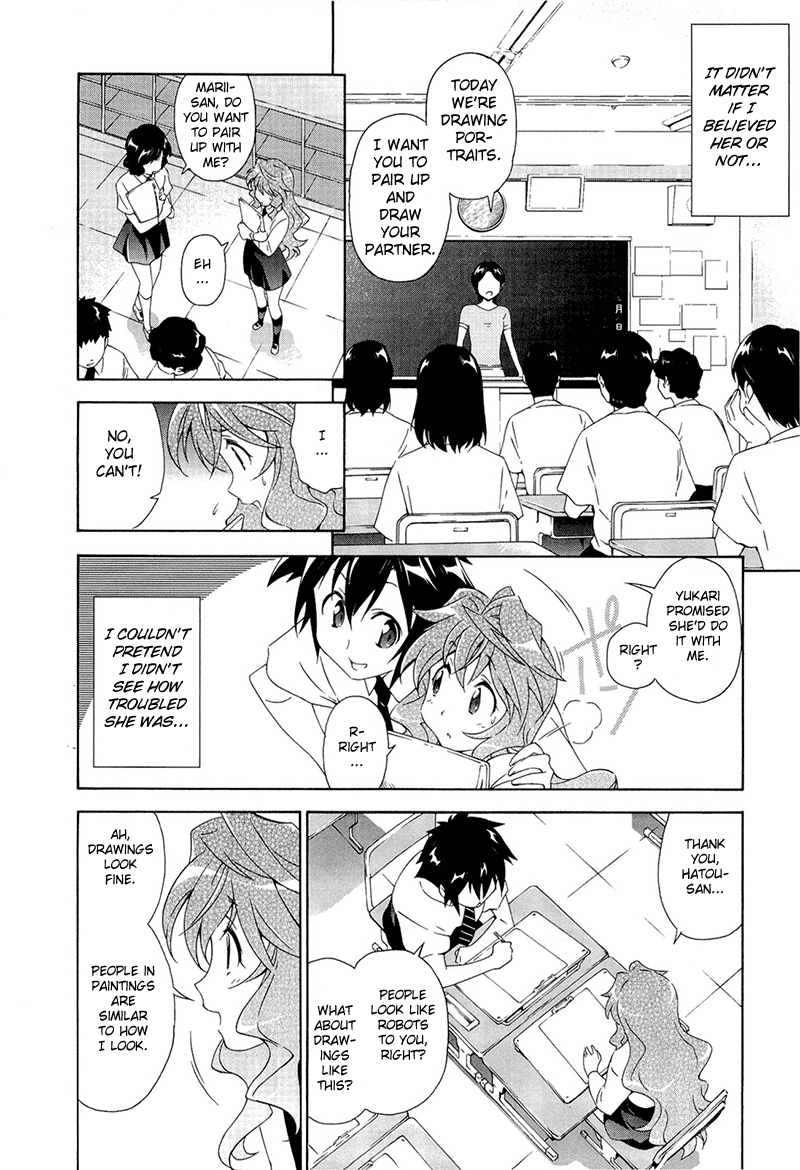 Murasakiiro no Qualia Vol. 1 Ch. 1 第25页