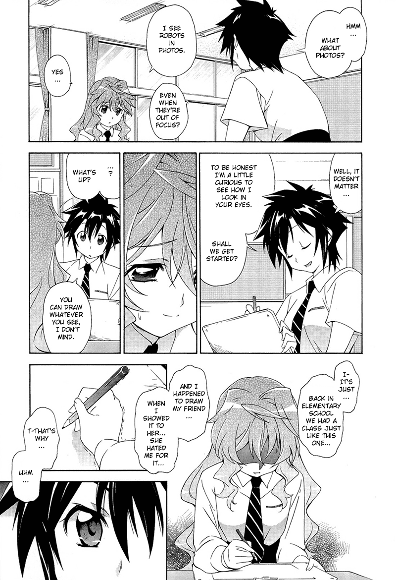 Murasakiiro no Qualia Vol. 1 Ch. 1 第26页