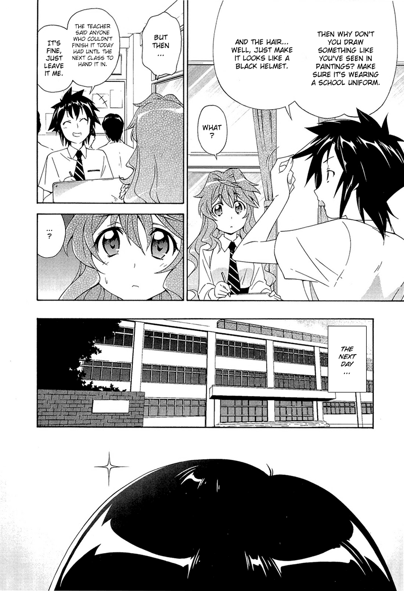 Murasakiiro no Qualia Vol. 1 Ch. 1 第27页