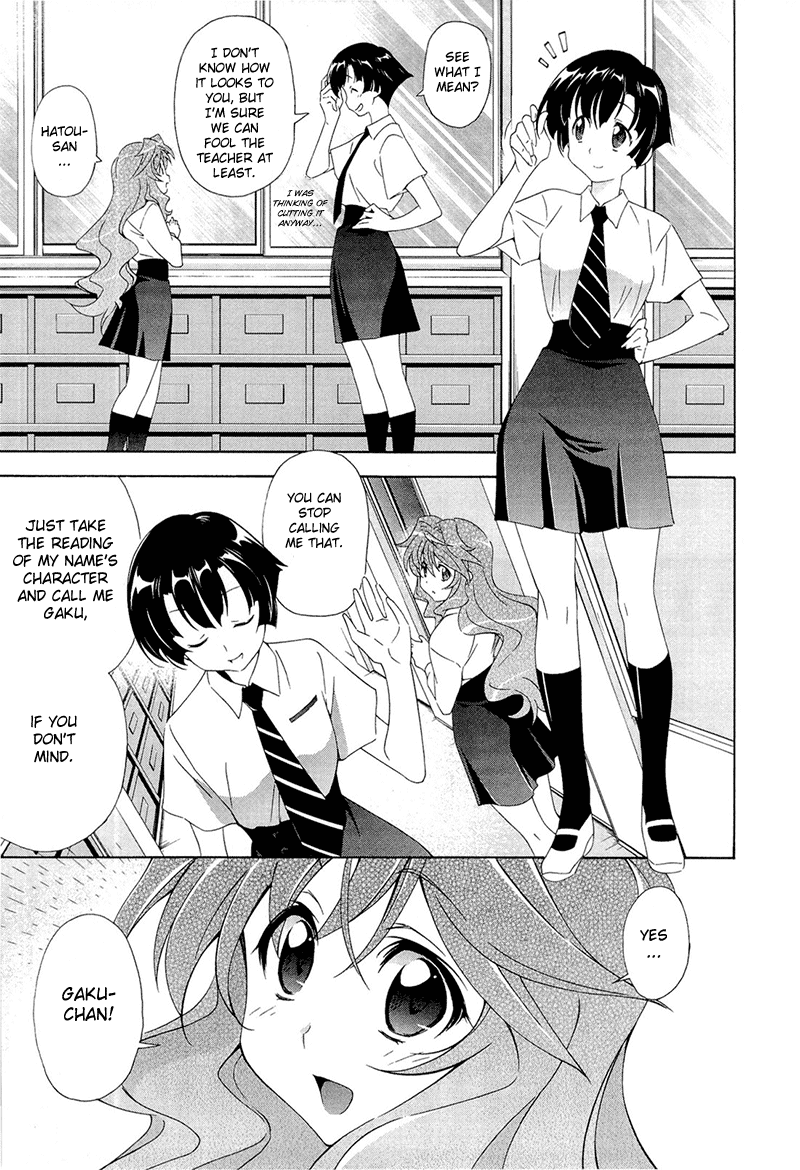 Murasakiiro no Qualia Vol. 1 Ch. 1 第28页