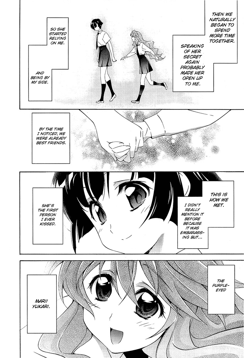 Murasakiiro no Qualia Vol. 1 Ch. 1 第29页