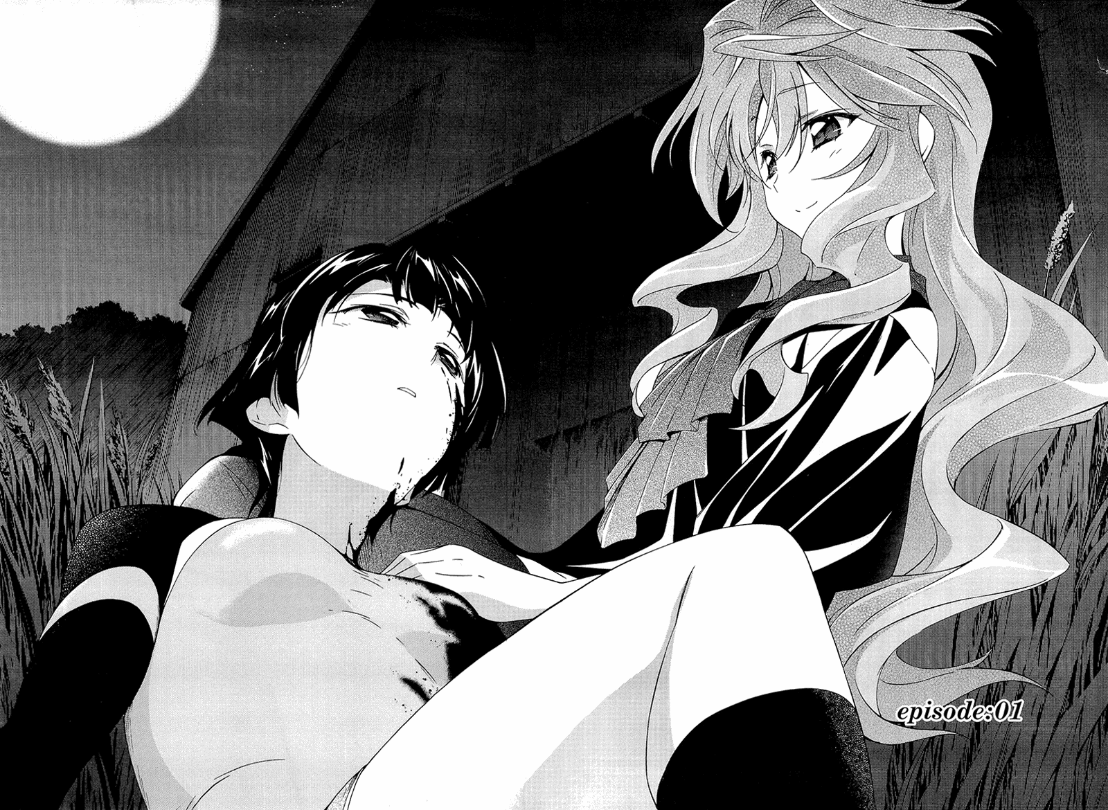 Murasakiiro no Qualia 第5页