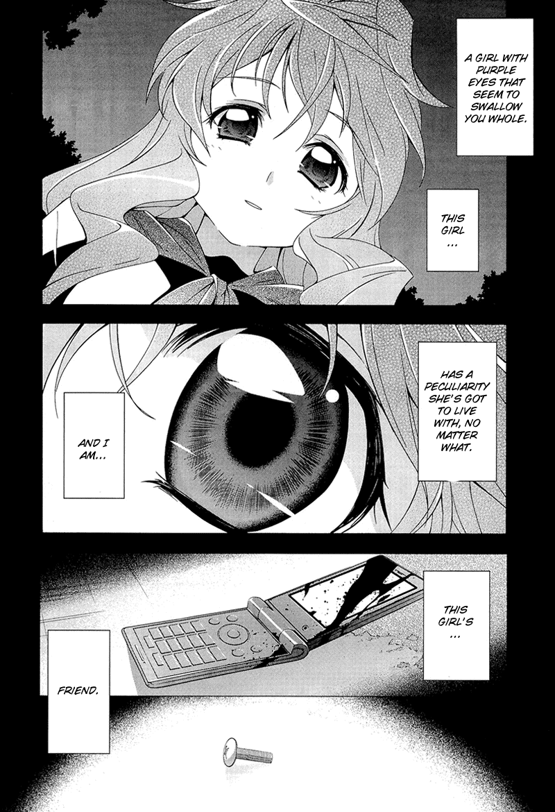 Murasakiiro no Qualia 第6页