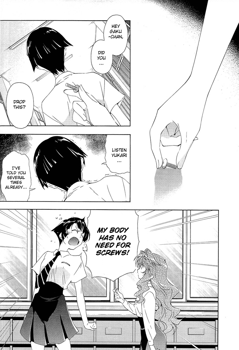 Murasakiiro no Qualia 第7页