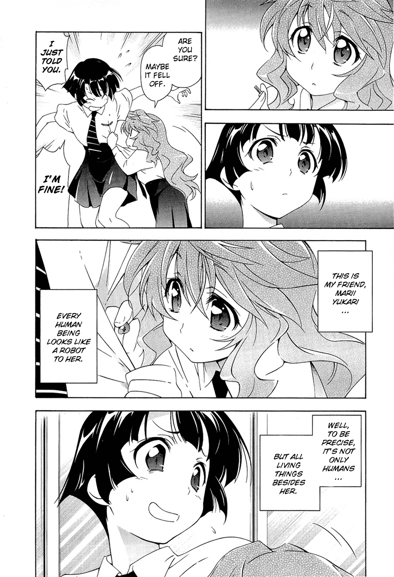 Murasakiiro no Qualia 第8页