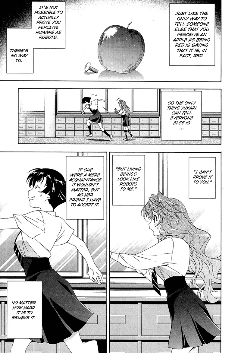 Murasakiiro no Qualia Vol. 1 Ch. 1 第9页