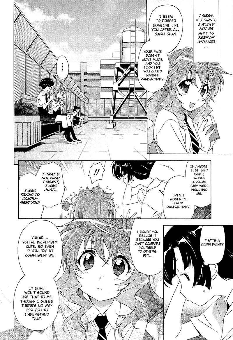 Murasakiiro no Qualia Vol. 1 Ch. 1 第10页