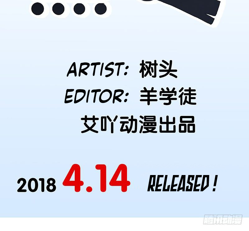 Black Cat (LovE_Hei Mao) 第6页