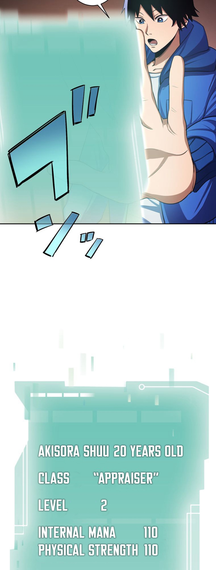 Kanteishi wa Douga Haishin de Level Up Through Ch. 1 第48页