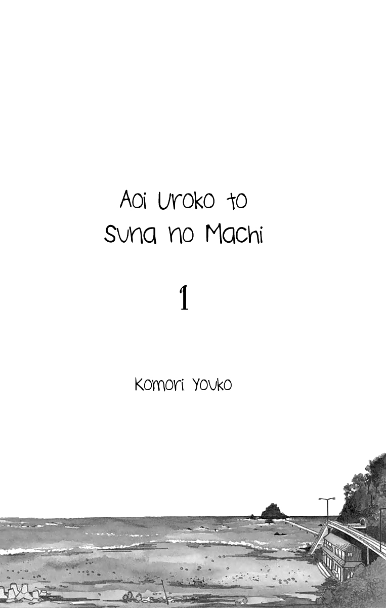 Aoi Uroko to Suna no Machi Sevimli Bir Şehir 第5页