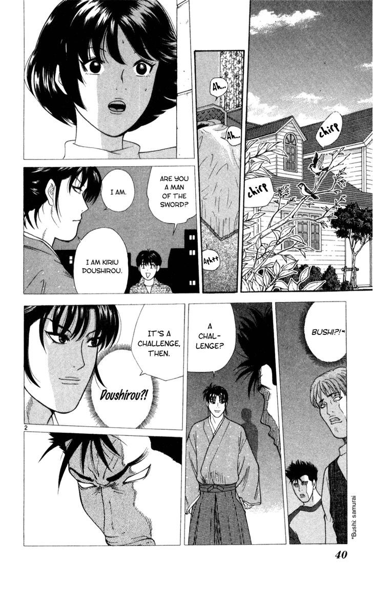 I'm Doshiro Ch. 2 第2页