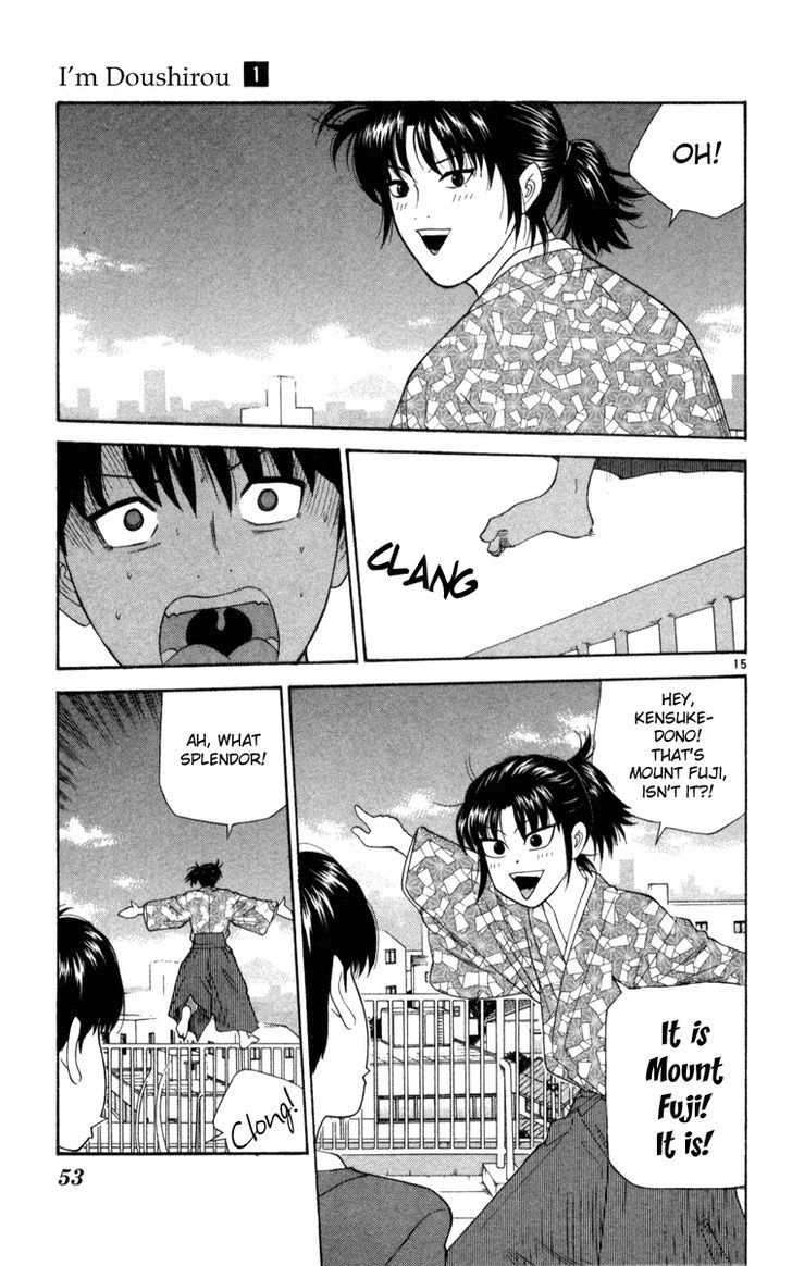 I'm Doshiro Ch. 2 第15页