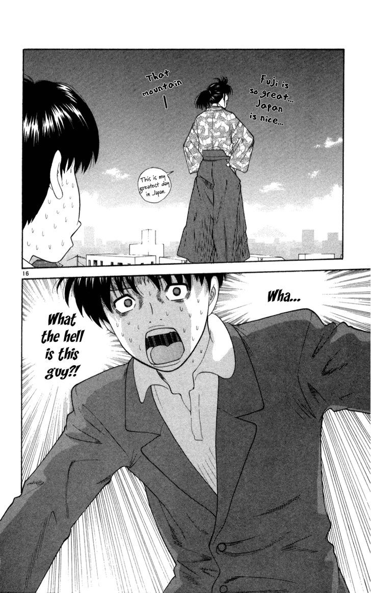 I'm Doshiro Ch. 2 第16页