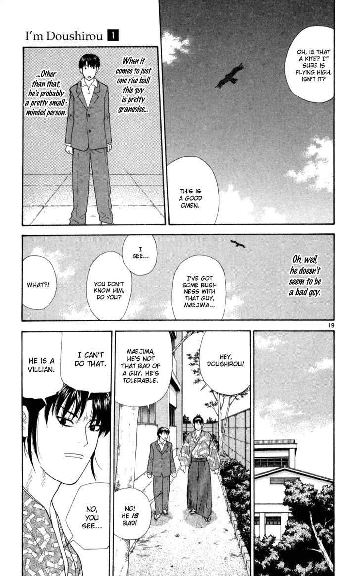 I'm Doshiro Ch. 2 第19页