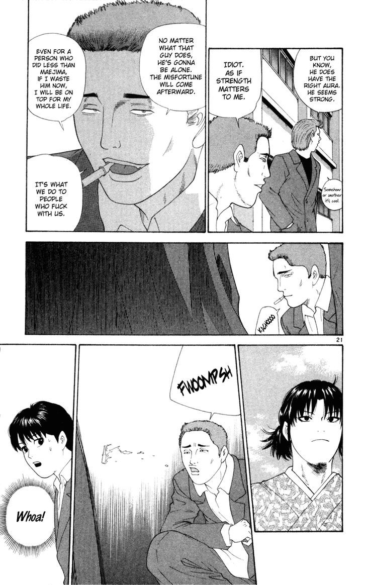 I'm Doshiro Ch. 2 第21页