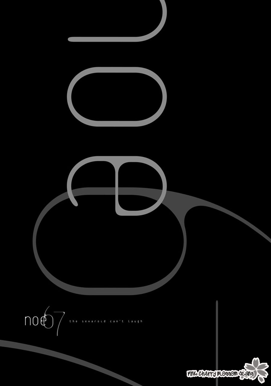 noe67 Warawanai Sekusaloid Vol. 1 Ch. 5.5 第2页