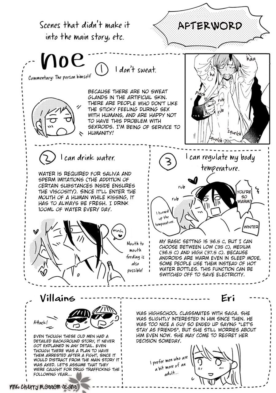 noe67 Warawanai Sekusaloid Vol. 1 Ch. 5.5 第11页