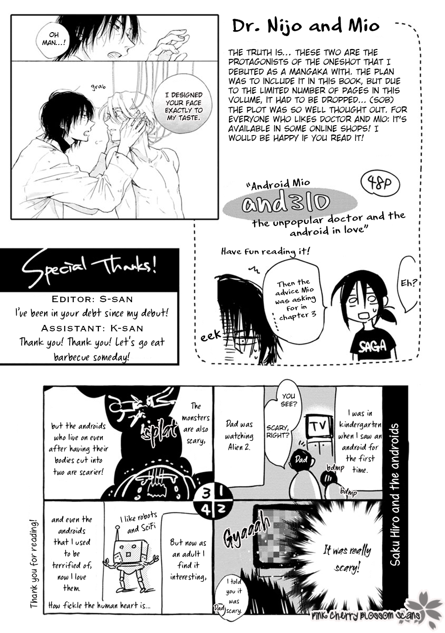 noe67 Warawanai Sekusaloid Vol. 1 Ch. 5.5 第12页
