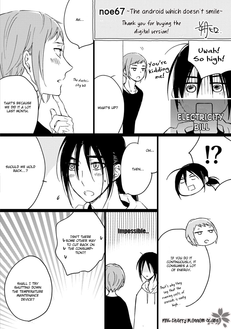 noe67 Warawanai Sekusaloid Vol. 1 Ch. 5.5 第13页