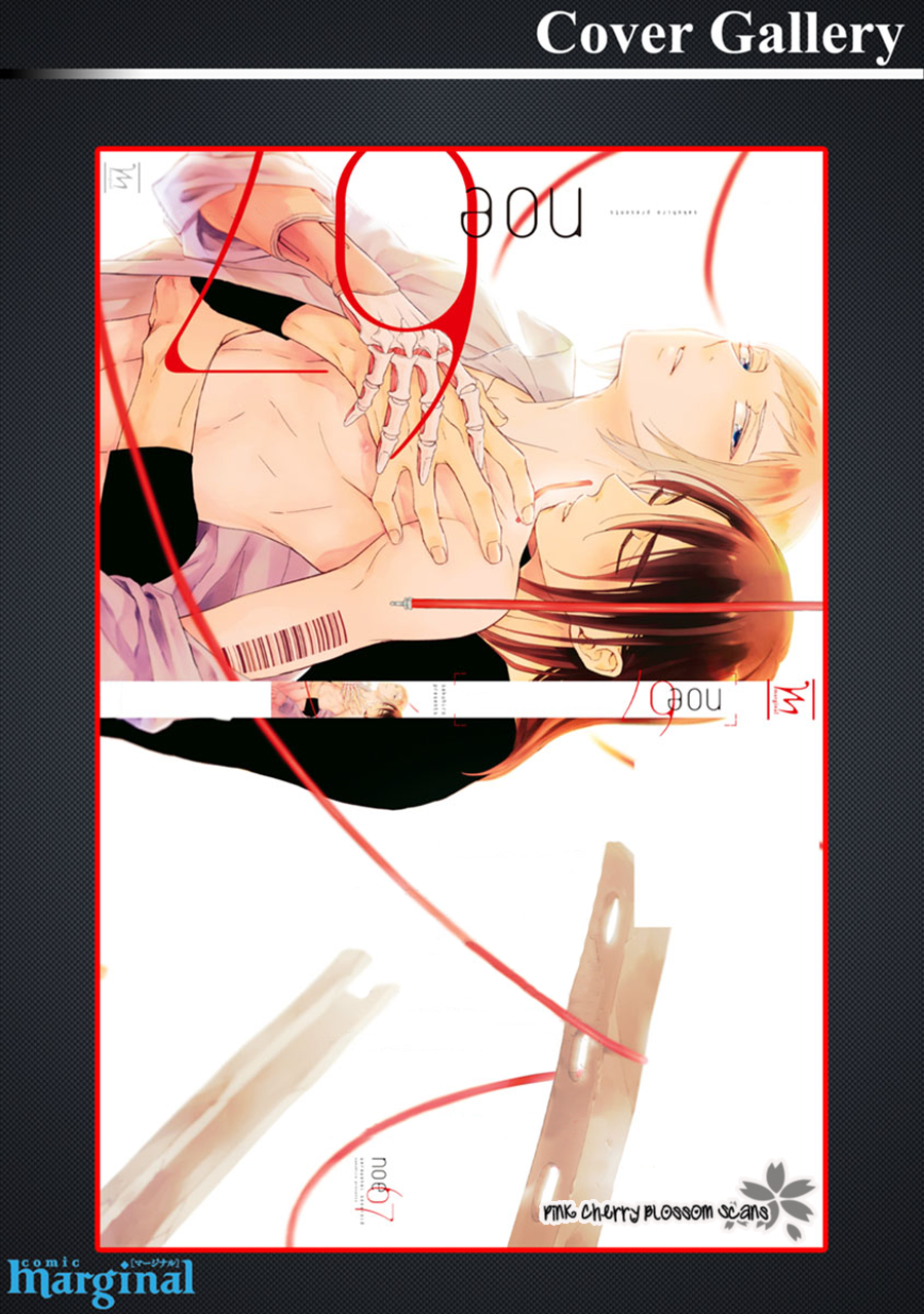 noe67 Warawanai Sekusaloid Vol. 1 Ch. 5.5 第15页