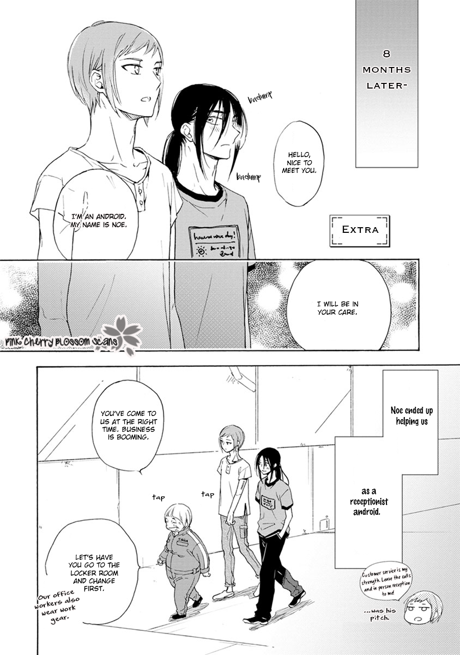 noe67 Warawanai Sekusaloid Vol. 1 Ch. 5.5 第3页