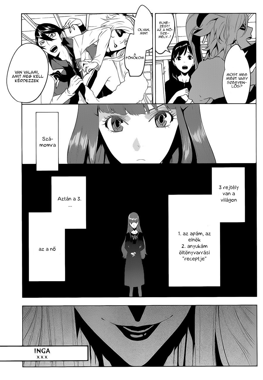UN-GO ~Ingaron Vol. 1 Ch. 1 第11页