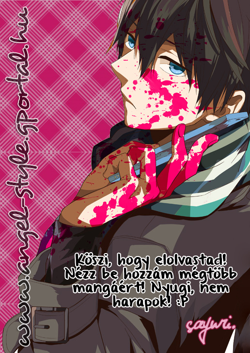 UN-GO ~Ingaron Vol. 1 Ch. 1 第17页